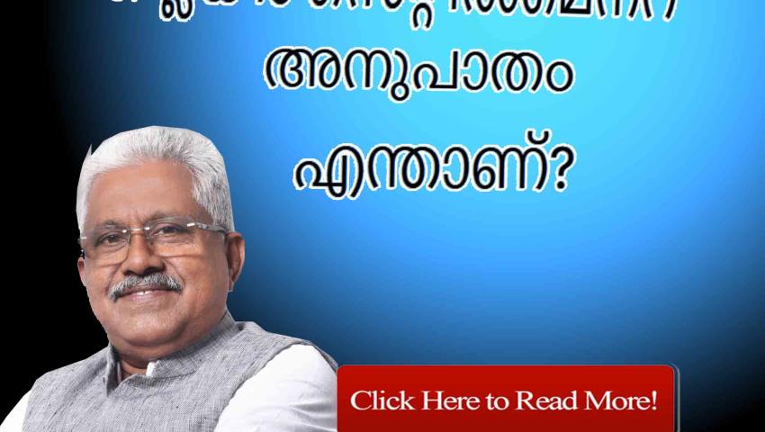 ക്ലെയിം സെറ്റിൽമെന്റ് അനുപാതം എന്താണ്?