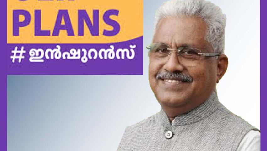 ULIP പദ്ധതികൾ- കാലത്തിന്റെ ചുവരെഴുത്തുകൾ തിരിച്ചറിയുന്ന നിക്ഷേപം