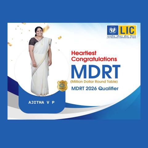 🌟 SMT. അജിത VP Agency MDRT 2026 അംഗത്വം നേടി – അഭിമാന നിമിഷം 🌟