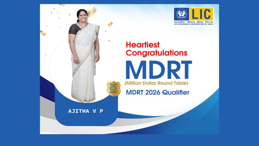 🌟 SMT. അജിത VP Agency MDRT 2026 അംഗത്വം നേടി – അഭിമാന നിമിഷം 🌟